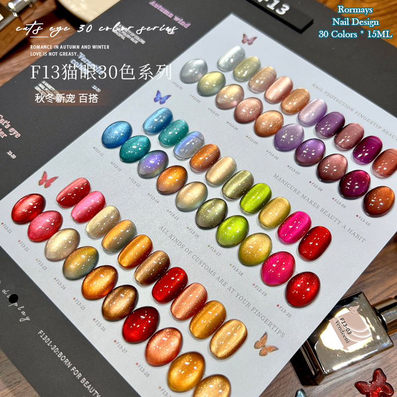 Resin Glitter Pack - Cat Eye Gel Nail Polish Berkilau